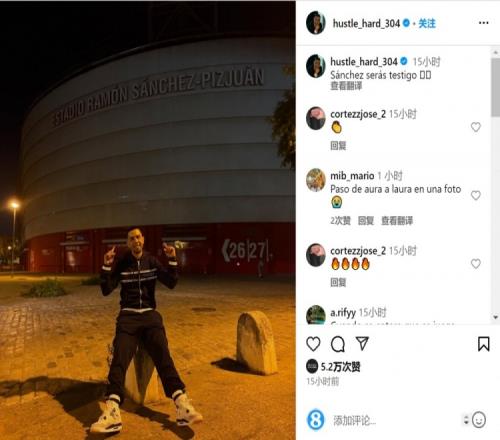 世界杯分组后夺冠新赔率：西班牙5.5领跑 英格兰第2 葡萄牙第6