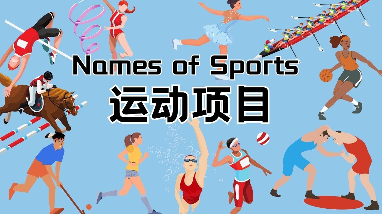 巧合