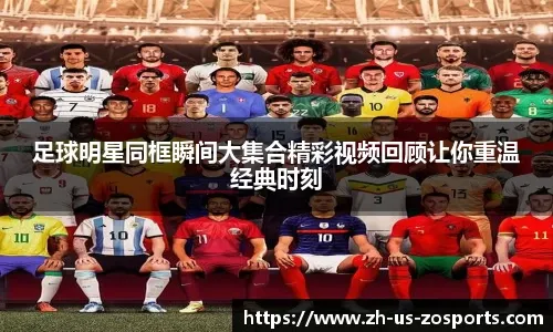 2025中超天津那点事 --【全程总结】30场60图