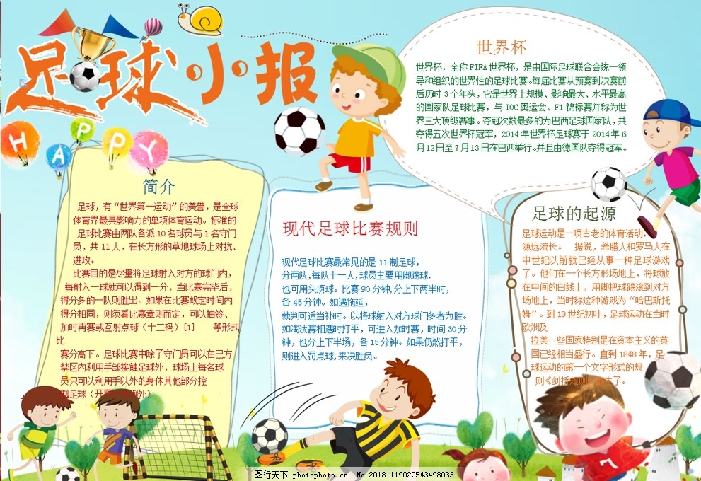 仍大幅压上