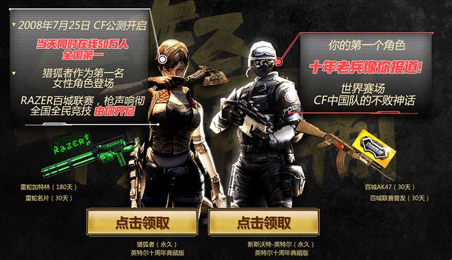 触发 触发